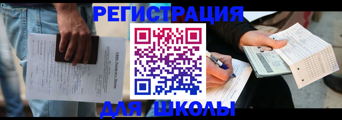 где прописаться в Слюдянке